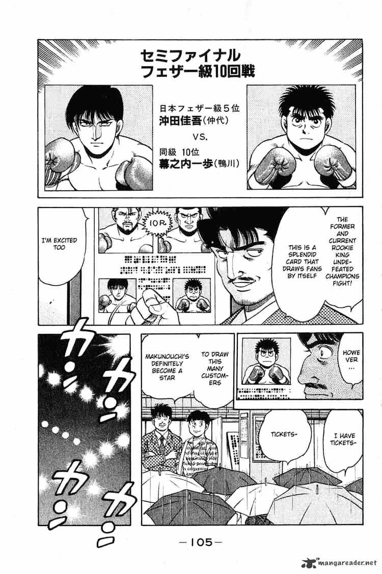Hajime no Ippo: Fighting Spirit, Chapter 120 image 03